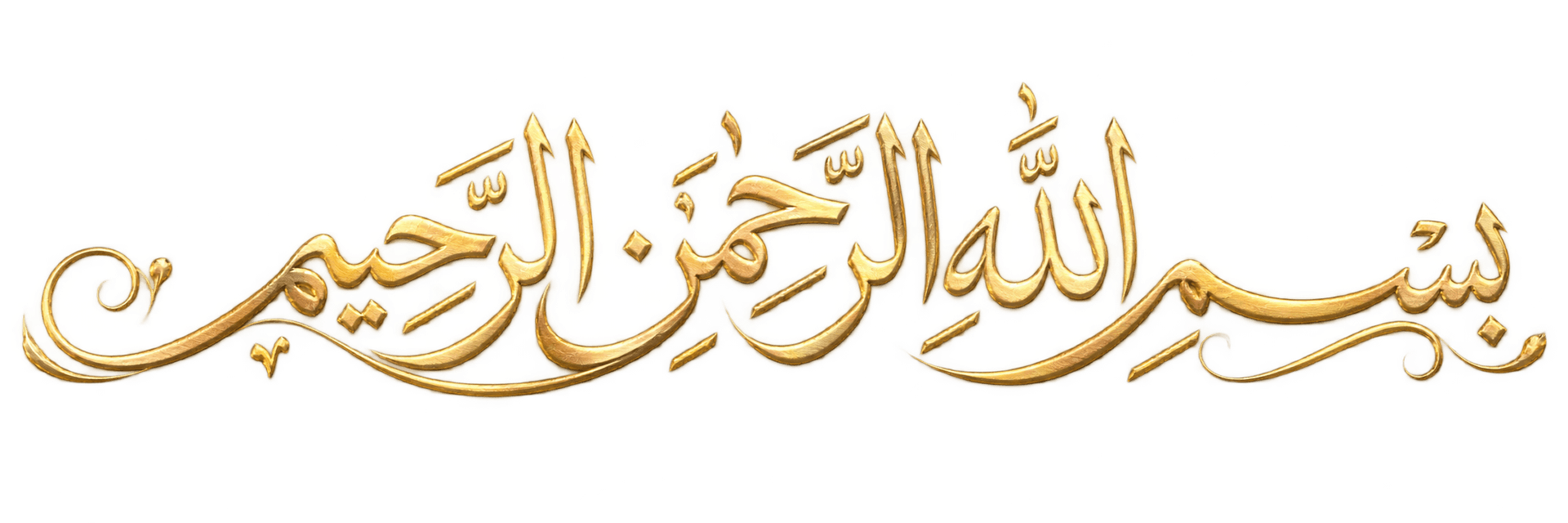 Bismillah — In the name of Allah, the Most Gracious, the Most Merciful